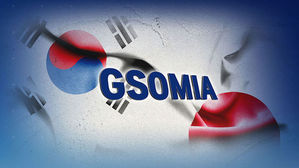 [취재파일] 靑 "日 정보, 無 가치" vs 軍 "전략가치 충분"&hellip;누가 거짓말?