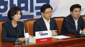 한국당 "조국 청문회 3일 고집 안 해&hellip;탄력적으로 여야 간 협의"