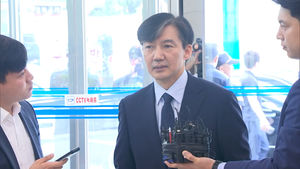 [영상] 조국 "청문회 무산되면 직접 설명하겠다&hellip;檢 개혁 완수할 것"