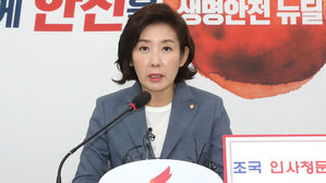 한국당, '조국 의혹 압수수색'에 사퇴 총공세&hellip;"면죄부 안돼"