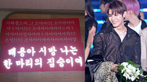 [SBS Star] VIDEO: One Fan of NCT TAEYONG Gets His Attention with This Hilarious Banner