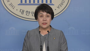 [영상] 민주당 "조국 청문회 9월 2&sim;3일 대승적 수용"
