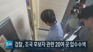 오늘의 주요뉴스