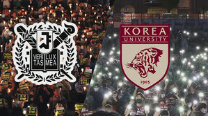 '조국 규탄' 촛불집회 앞두고&hellip;총학생회장 비판&middot;해킹 공격