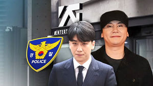 '원정 도박 혐의' 승리 오늘 소환조사&hellip;내일은 양현석 소환