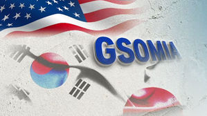 美 하원 군사위 대변인, 지소미아 종료에 "韓日 안보 협력 중요"