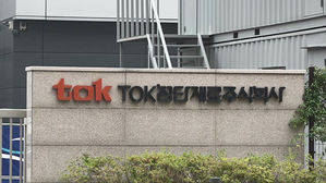 "손 놓을 수 없다"&hellip;韓서 반도체 소재 생산키로 한 日 기업