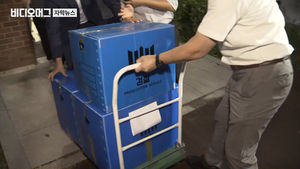 '조국 의혹' 20여 곳 기습 압수수색&hellip;법무부도 몰랐었다