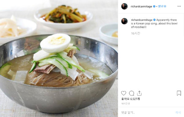 Richard Armitage & Song Joong Ki Enjoy Korean Dish Together