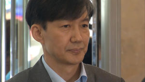 [영상] 조국 "청문회 앞두고 검찰 수사 개시 당황스럽지만&hellip;"