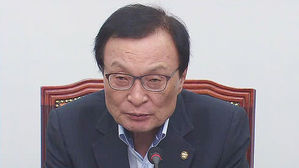 "전례 없는 행위, 나라를 어지럽혀"&hellip;與 대표, 검찰 비판