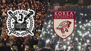 "조국 사퇴하라" 서울대 &middot; 고려대 28일 2차 촛불집회