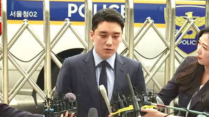 승리, 경찰 소환조사&hellip;"4차례 걸쳐 20억 불법 도박 혐의"