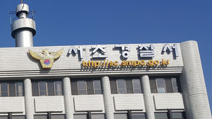 필리핀서 한국 여성 불법 촬영&middot;금품요구 중국인 구속