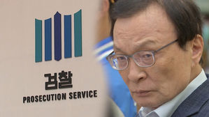 [영상] 이해찬, 검찰 공개 비판&hellip;"전례 없는 행위로 나라 어지럽혀"