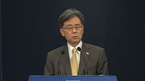 [풀영상] 김현종 "靑, 백색국가 배제 강한 유감&hellip;역사 바꿔쓰는 건 일본"