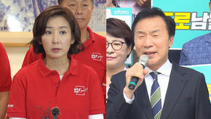 [영상] 나경원 "피의자 인사청문 맞느냐"&hellip;손학규 "文, 조국 버리시라"