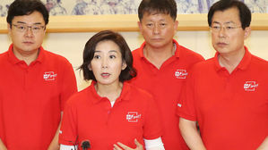 한국당, 曺 청문회 '보이콧' 카드 검토&hellip;엇갈린 찬반 속 결정 보류