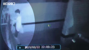 속옷 도둑 피해 이사했는데&hellip;이번엔 샤워 중 불법 촬영
