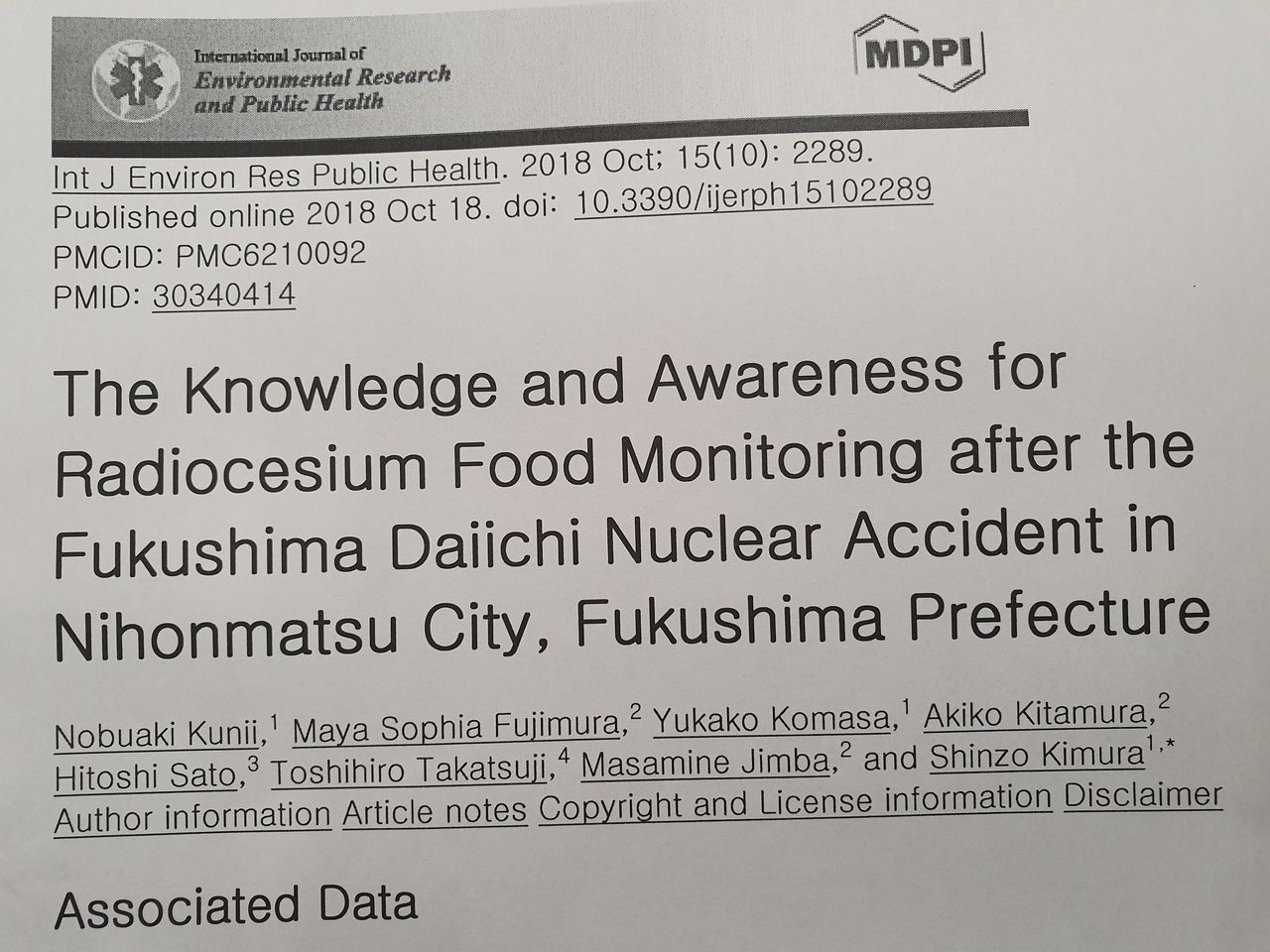권종오 취재파일-후쿠시마 방사능 수치 속였나?