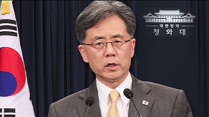 청와대 "적대국 취급 강한 유감&hellip;역사 바꿔쓰는 건 日"