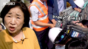 톨게이트 농성 노동자 찾은 심상정 대표가 '빠직' 한 이유&hellip;언론 취재 막는 도로공사