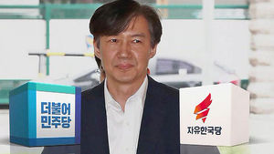 이해찬, 검찰 수사 공개 비판&hellip;자유한국당 "청문회 보이콧하자"