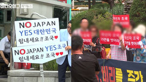 조국 특검하라 vs 조국 힘내라&hellip;사무실 앞 '맞불 집회'