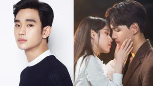 [SBS Star] Kim Soo Hyun to Make Special Appearance in IU & Yeo Jin Goo's Drama
