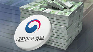 [취재파일] 내년 513조 울트라 예산안 편성 이유: 장차관 일문일답