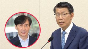 [영상] 조국 청문회 된 은성수 청문회 "그래서 불법입니까? 아닙니까?"