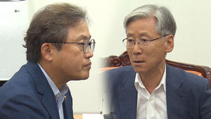 [영상] '조국 청문회' 증인 합의 불발&hellip;"가족은 안 돼" vs "맹탕 청문회 만드나"