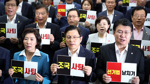 한국당, '정개특위 선거법 의결' 강력 반발&hellip;"모든 원내외 투쟁"