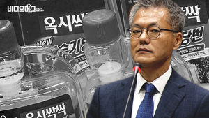 가습기로 사람 잡은 옥시&hellip;'싹싹' 빌어도 모자랄 판에 정부 탓?