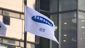 출근 안 한 이재용&hellip;삼성 임직원들 "가장 우려했던 결과"