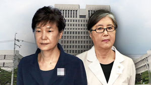 최순실 측 "국정농단 프레임 편승 판결"&hellip;반응 없는 朴