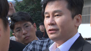 [영상] '밤샘조사' 양현석, 도박자금 어떻게 마련했나 '묵묵부답'