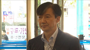 [영상] 조국 "부족한 저에게 꽃 보내준 무명의 시민들께 감사"