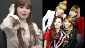 [SBS Star] Park Bom Tells How Empty She Feels Without the Members of 2NE1 Around