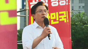 한국당, 조국 고향서 장외전&hellip;범여권은 '보호 여론전'