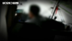 유튜브 보느라 차선 '왔다 갔다'&hellip;광주&sim;순천 공포 버스