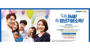 "이재명표 청년기본소득 3분기 신청하세요" 9월 말까지 접수