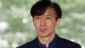 조국 "인사청문회 개최, 마지막까지 기다리겠다"