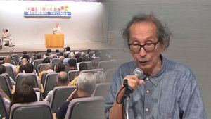 '한국이 적인가' 日 지식인들 한자리에&hellip;"수출규제 중단"