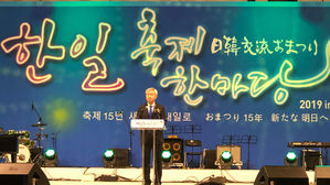 한&middot;일 외교차관 면담&hellip;이태호 "정보협정 지속, 국익에 부합 안 해"