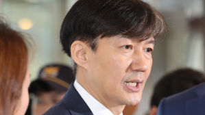 조국, 오후 3시 30분 국회서 기자간담회&hellip;"밤새워 질문받겠다