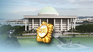 조국 가족 증인 채택 철회&hellip;일정 두고 힘 겨루기 계속