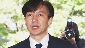 조국 "장관 후보자로서 검증받길&hellip;청문회 개최 부탁"