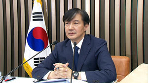 [영상] 조국 "되돌릴 수 없는 개혁 다짐&hellip;이 자리 외에 어떤 공직도 탐하지 않겠다"