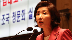 나경원 "조국, 국회 기습침략&hellip;주권자에 대한 명백한 테러"